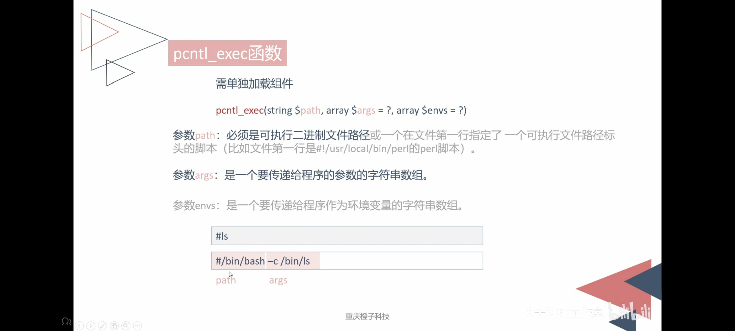 Screenshot_20250429_201350