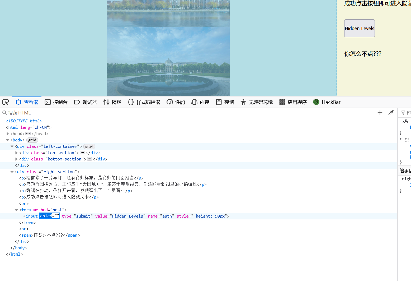 image-20250409203014300