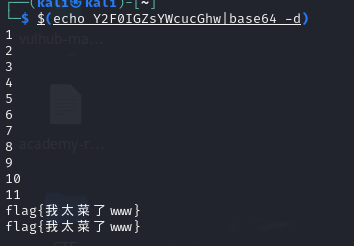 image-20250421154802665